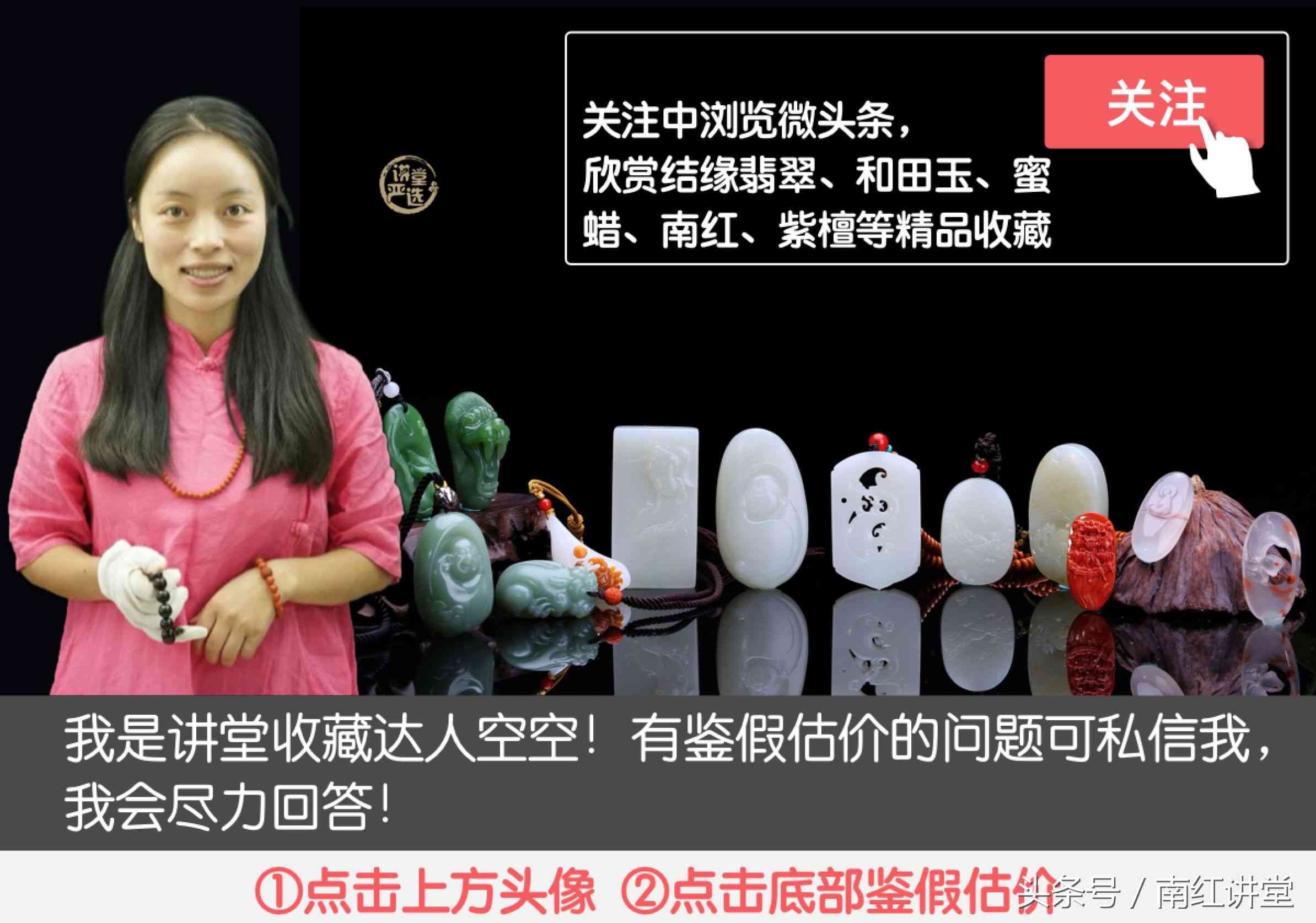 南紅瑪瑙的作用與功效(保山南紅瑪瑙的作用與功效)