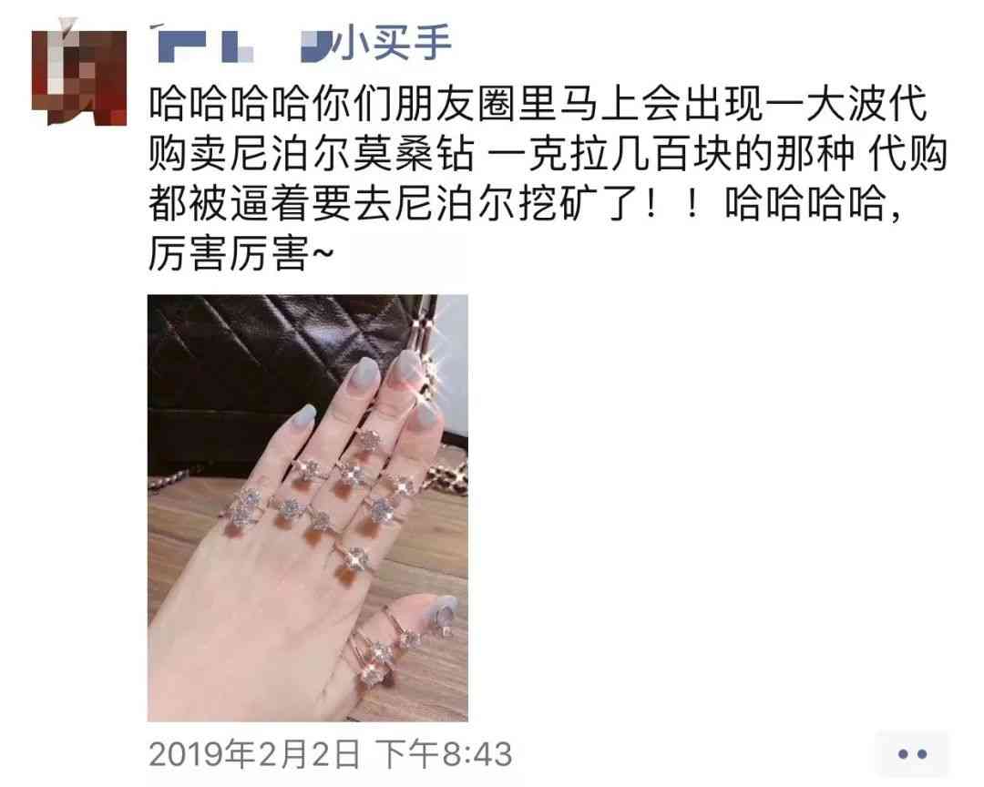 一克拉莫桑鉆價格(一克拉莫桑鉆價格怎么變真假)