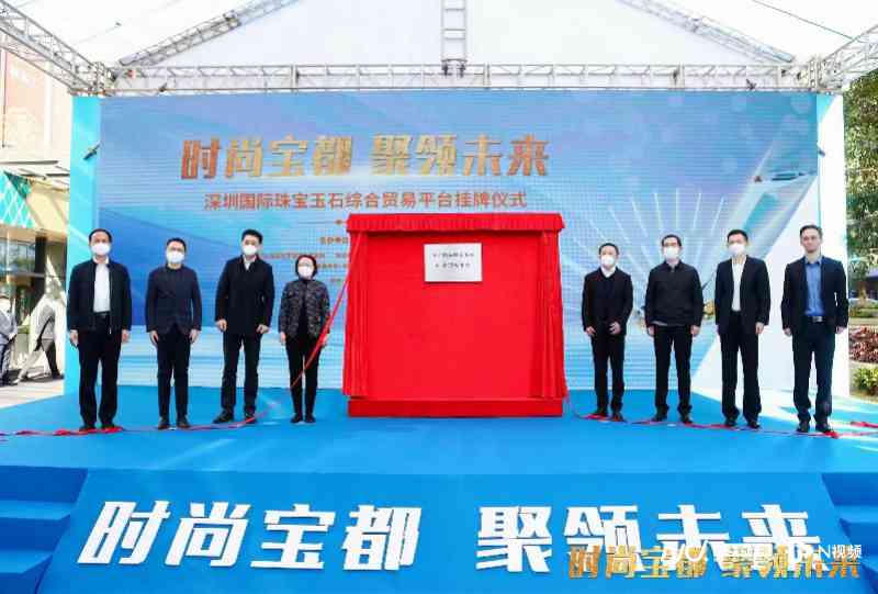 正規(guī)玉石交易平臺(tái)(玉石二手交易平臺(tái))