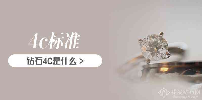 鉆石重量對照表(鉆石的重量是多少)