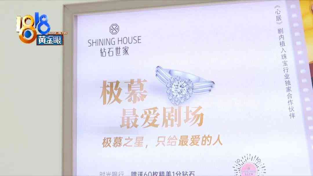 買(mǎi)裸鉆去哪里買(mǎi)(買(mǎi)裸鉆去哪里買(mǎi) 南京)