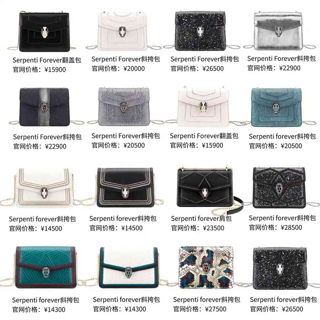 bvlgari包(bvlgari 官網(wǎng))