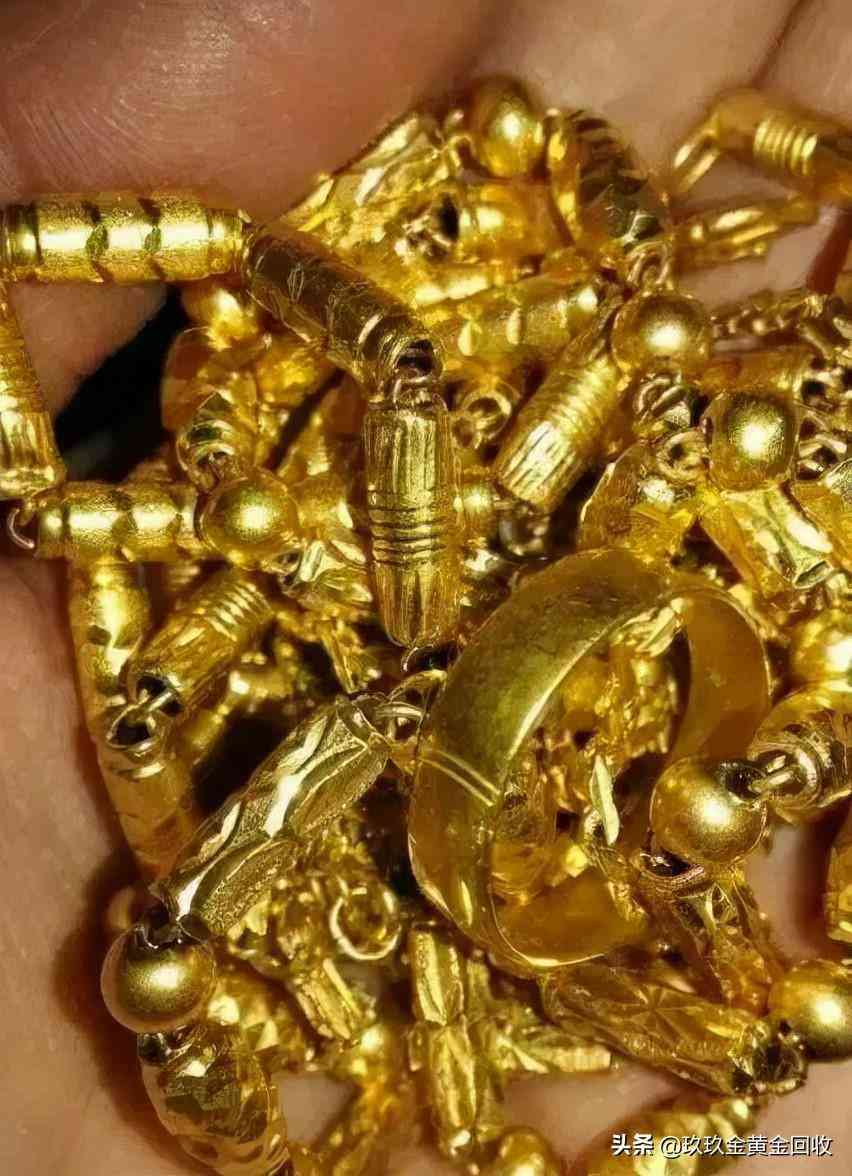 二手黃金回收價格查詢(二手黃金回收價格查詢表)