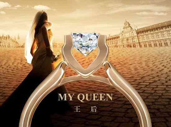 通靈珠寶鉆戒(通靈珠寶鉆戒保值)