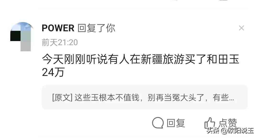 和田玉吊墜3000貴嗎(和田玉碧玉吊墜3000貴嗎)