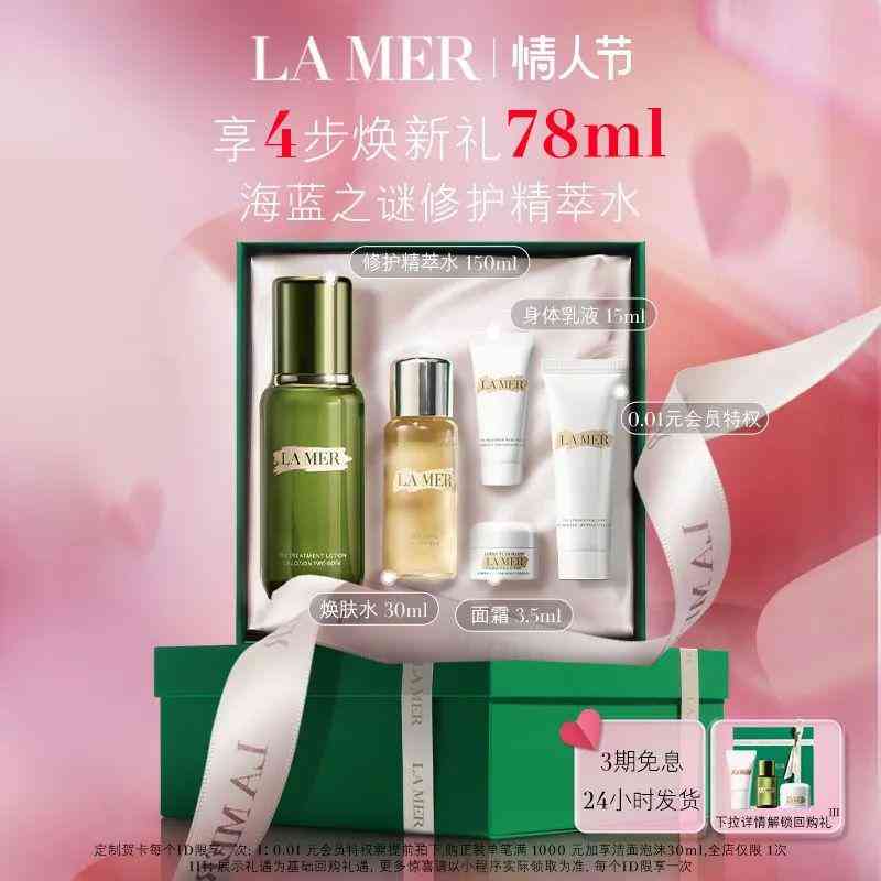 送女孩子生日禮物(18歲女孩生日送什么禮物)插圖3