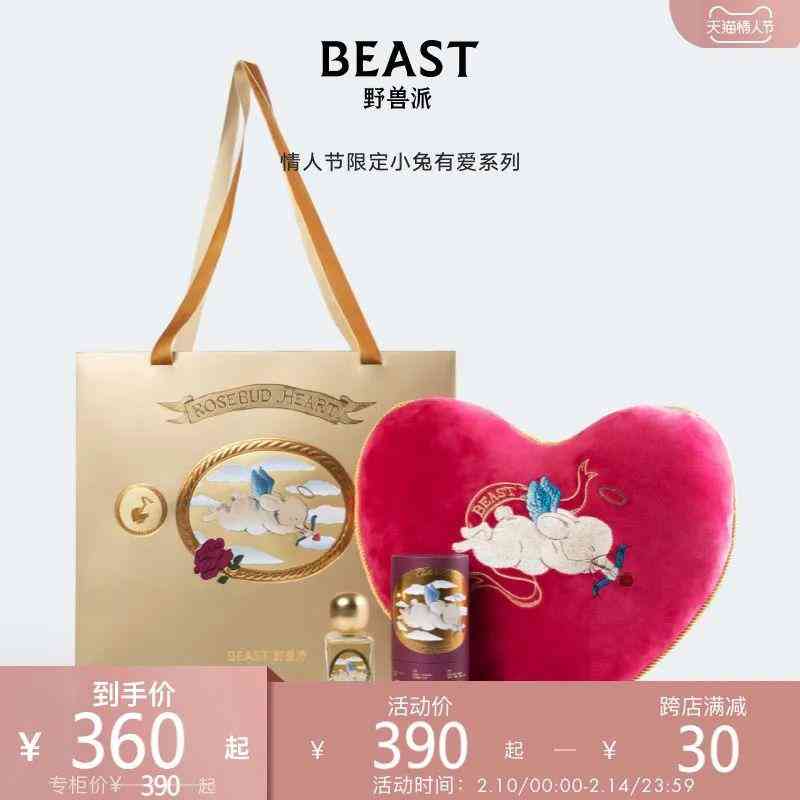 送女孩子生日禮物(18歲女孩生日送什么禮物)插圖4