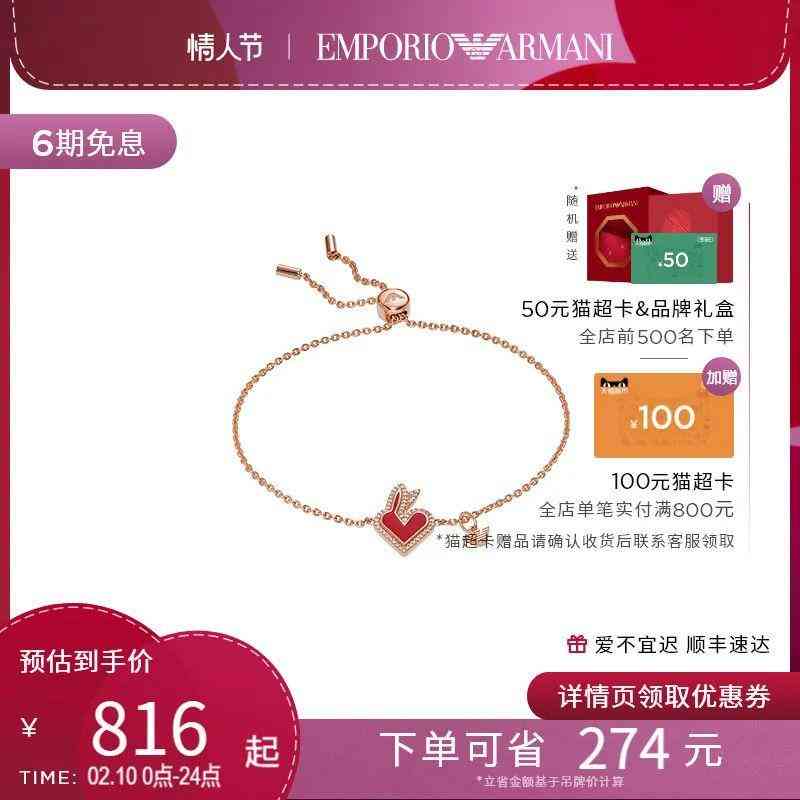 送女孩子生日禮物(18歲女孩生日送什么禮物)插圖5