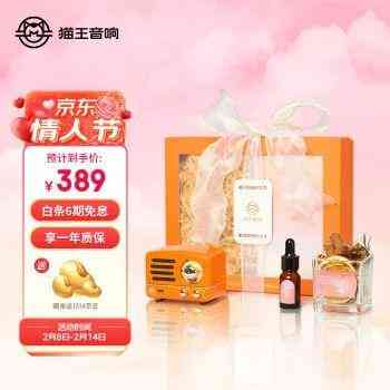 送女孩子生日禮物(18歲女孩生日送什么禮物)插圖11