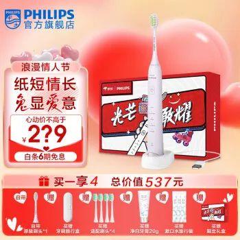 送女孩子生日禮物(18歲女孩生日送什么禮物)插圖15