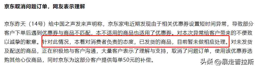 周大福官方商城是真的嗎(微信周大福官方商城是真的嗎)插圖3
