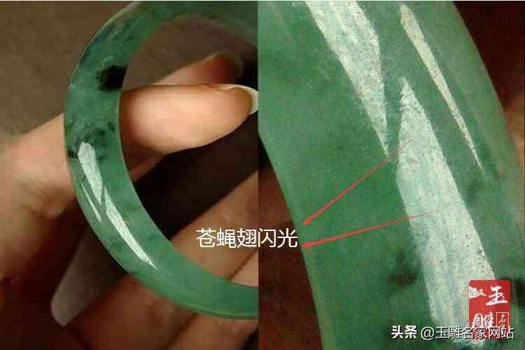 如何鑒定翡翠真假鑒別(鑒別真假翡翠的方法)插圖1