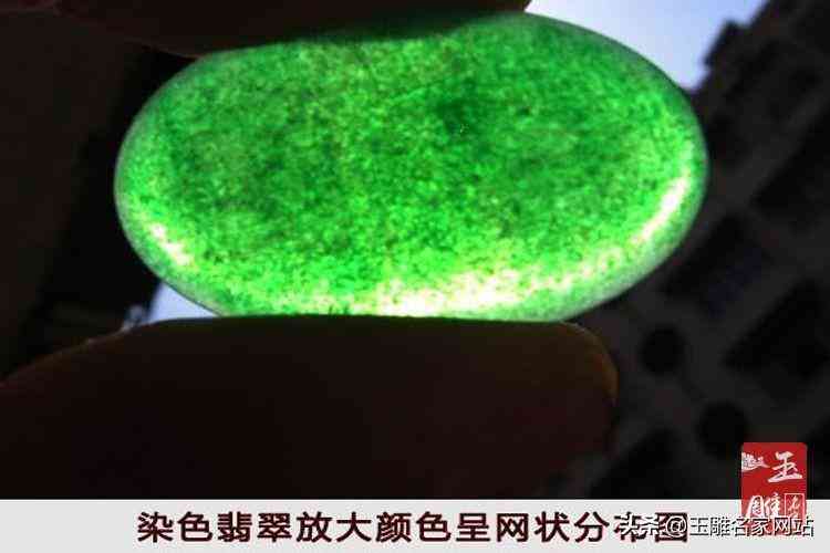 如何鑒定翡翠真假鑒別(鑒別真假翡翠的方法)插圖3
