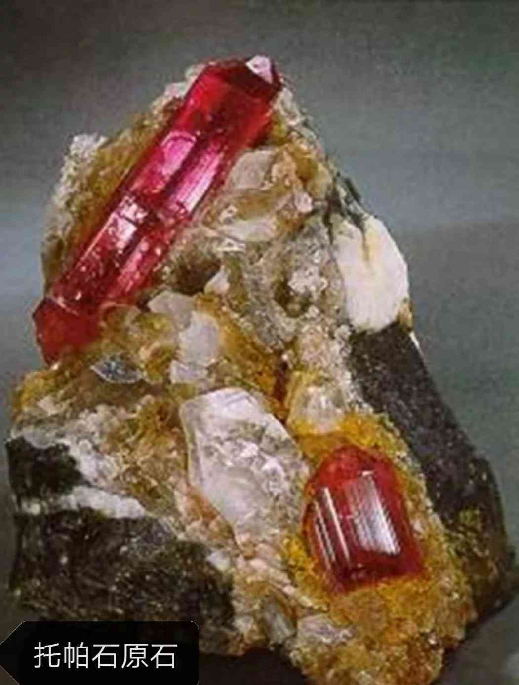 托帕石硬度(托帕石硬度韌性)