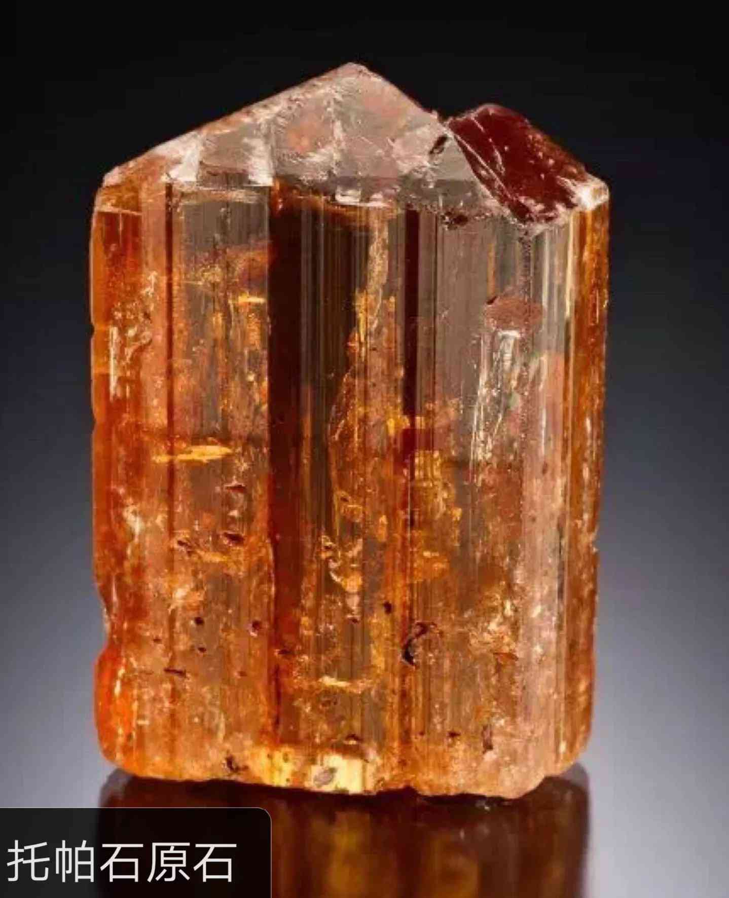 托帕石硬度(托帕石硬度韌性)插圖2