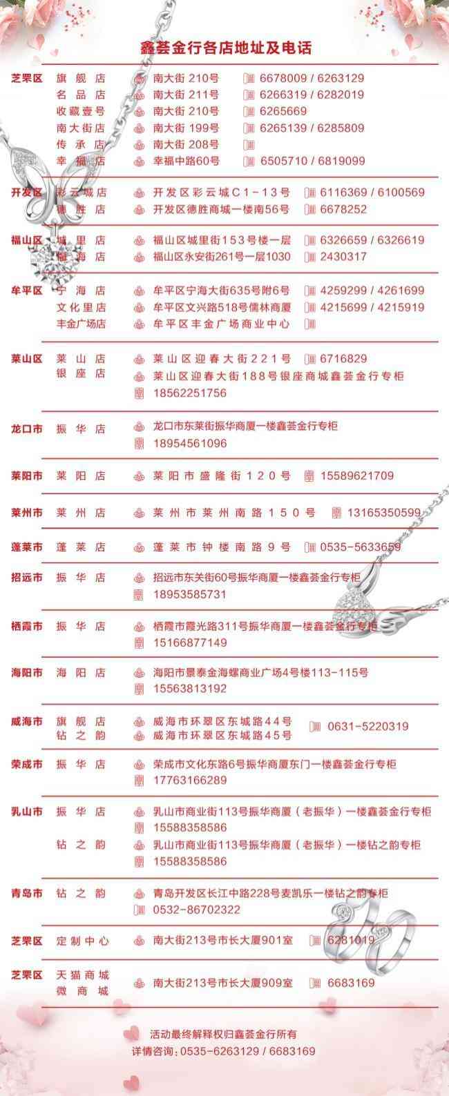 4克鈀金能換幾克黃金(197.68克鈀金多少錢)插圖8