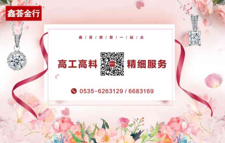 4克鈀金能換幾克黃金(197.68克鈀金多少錢)插圖9