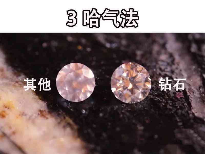 鉆戒怎么辨別真假(周大福鉆戒怎么辨別真假)插圖4