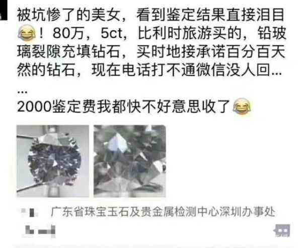 5克拉鉆石值多少人民幣(5克拉的鉆戒值多少錢)插圖2