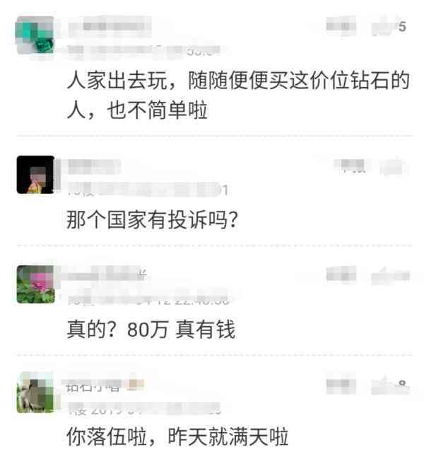 5克拉鉆石值多少人民幣(5克拉的鉆戒值多少錢)插圖5