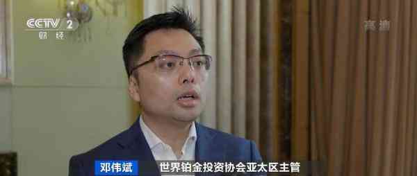 白金多少錢一克2020年(白金多少錢一克2020年.報價)插圖1