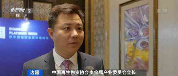 白金多少錢一克2020年(白金多少錢一克2020年.報價)插圖2