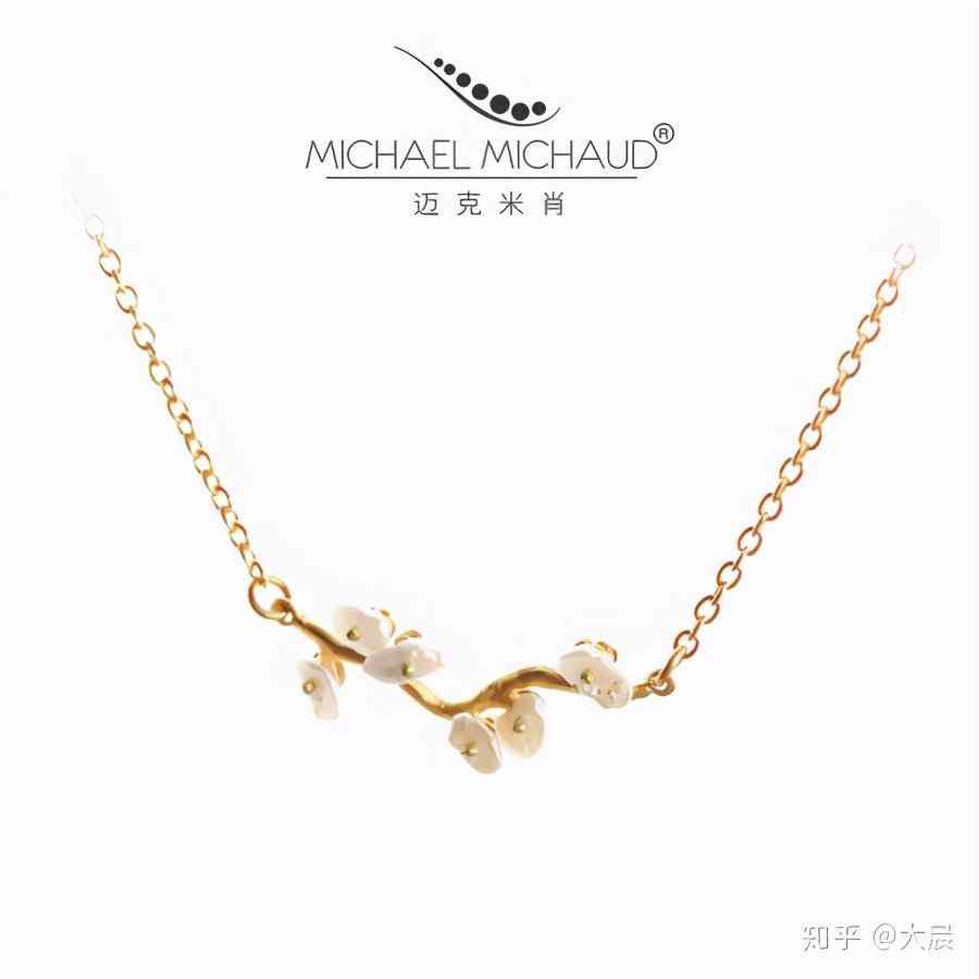 施華洛世奇檔次很低嗎(施華洛世奇什么檔次)插圖4