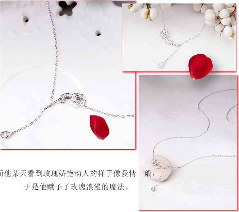 四葉草項鏈代表什么意思(四葉草項鏈?zhǔn)鞘裁床馁|(zhì))插圖4