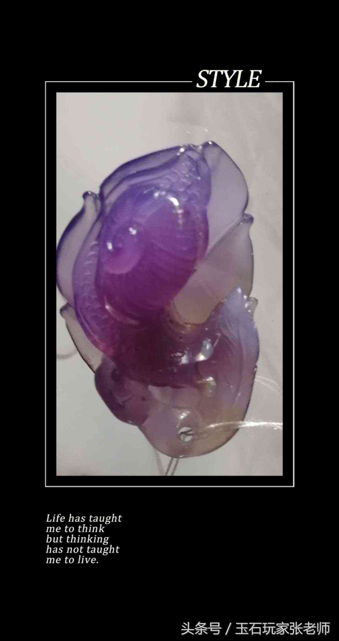 紫黃晶的功效與作用寓意(紫黃晶的功效和作用)