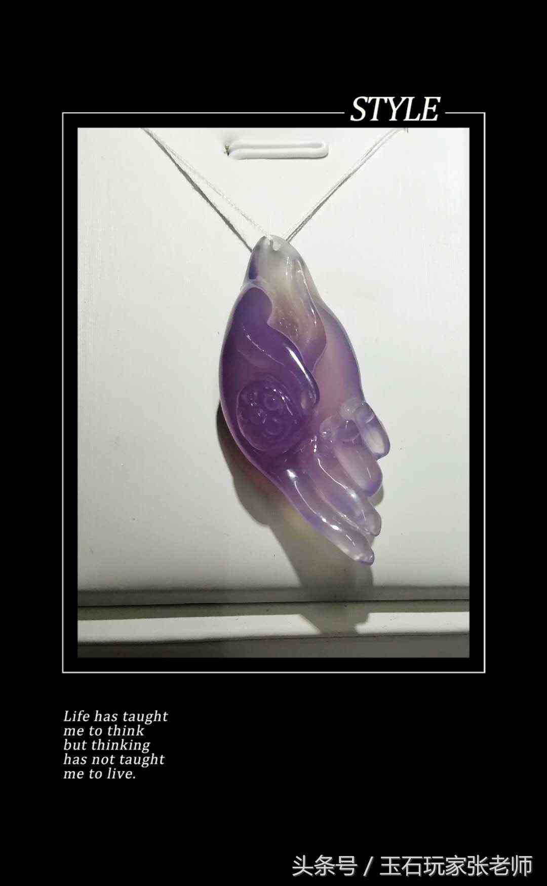 紫黃晶的功效與作用寓意(紫黃晶的功效和作用)插圖1