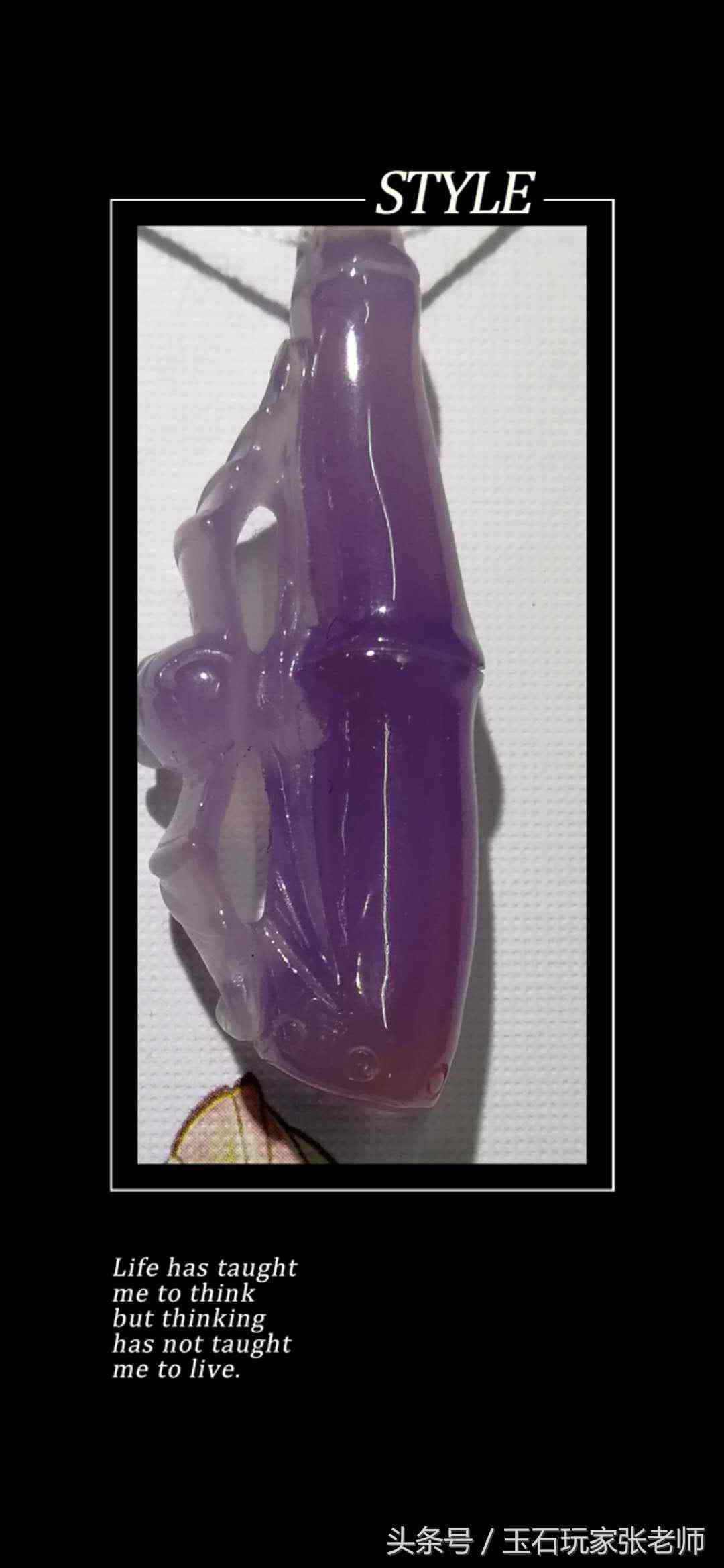 紫黃晶的功效與作用寓意(紫黃晶的功效和作用)插圖2