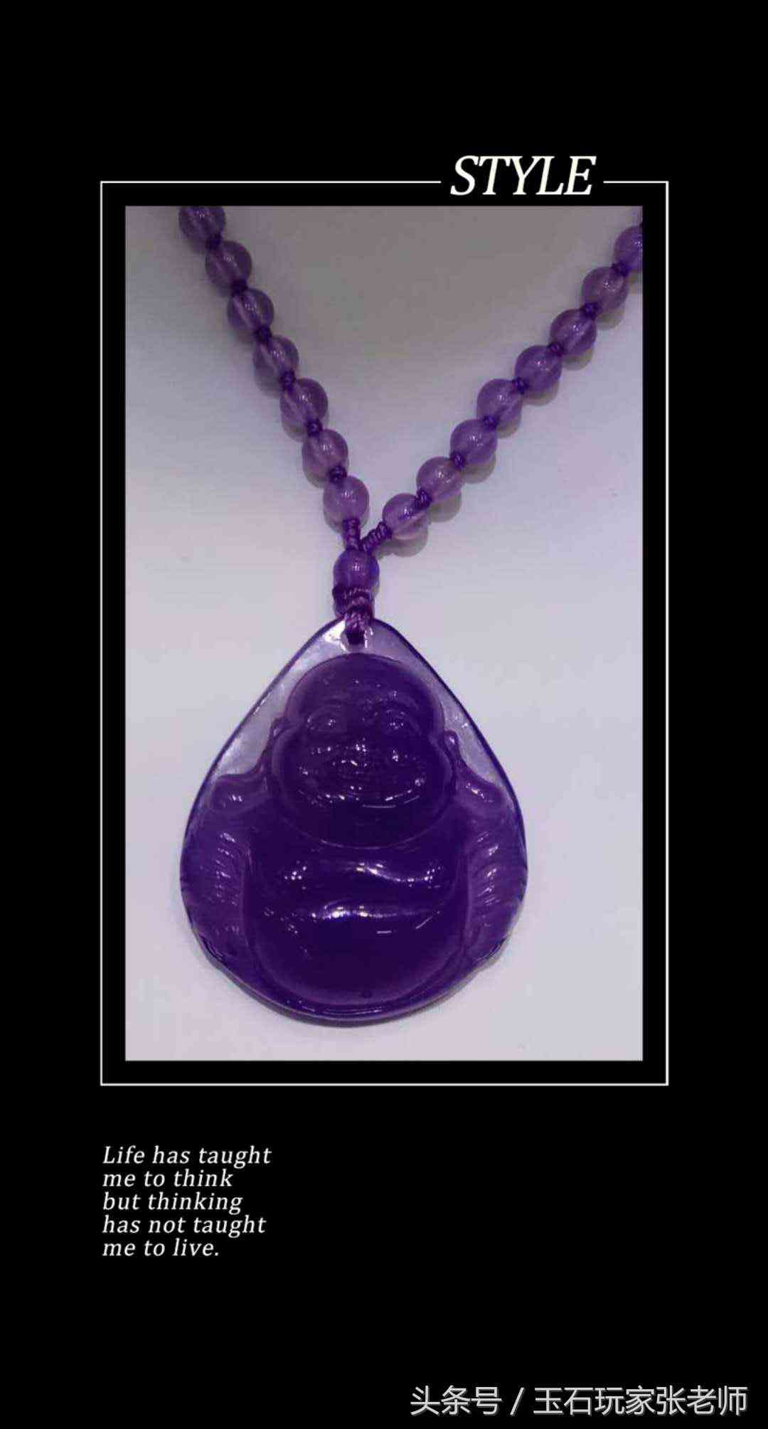 紫黃晶的功效與作用寓意(紫黃晶的功效和作用)插圖3