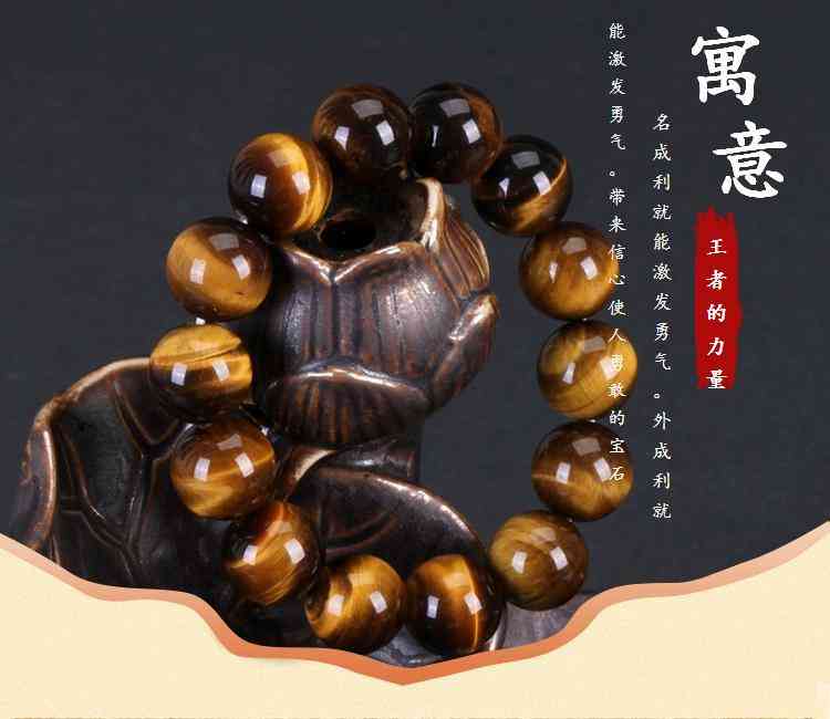 虎眼石幾十塊能買到真的嗎(虎眼石真假最簡單的方法)