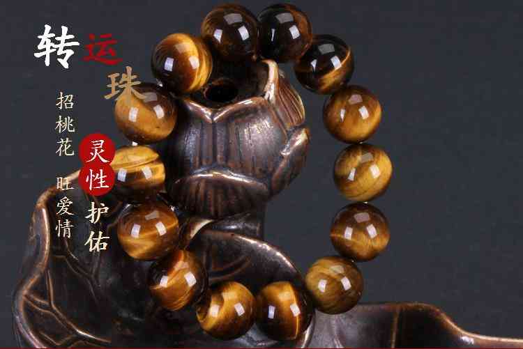 虎眼石幾十塊能買到真的嗎(虎眼石真假最簡單的方法)插圖1