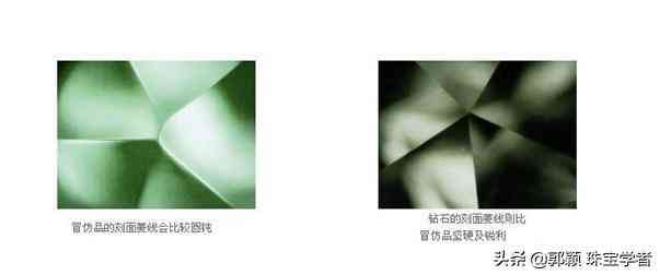 水鉆和鉆石的區(qū)別(水鉆和鉆石的區(qū)別圖片)插圖11