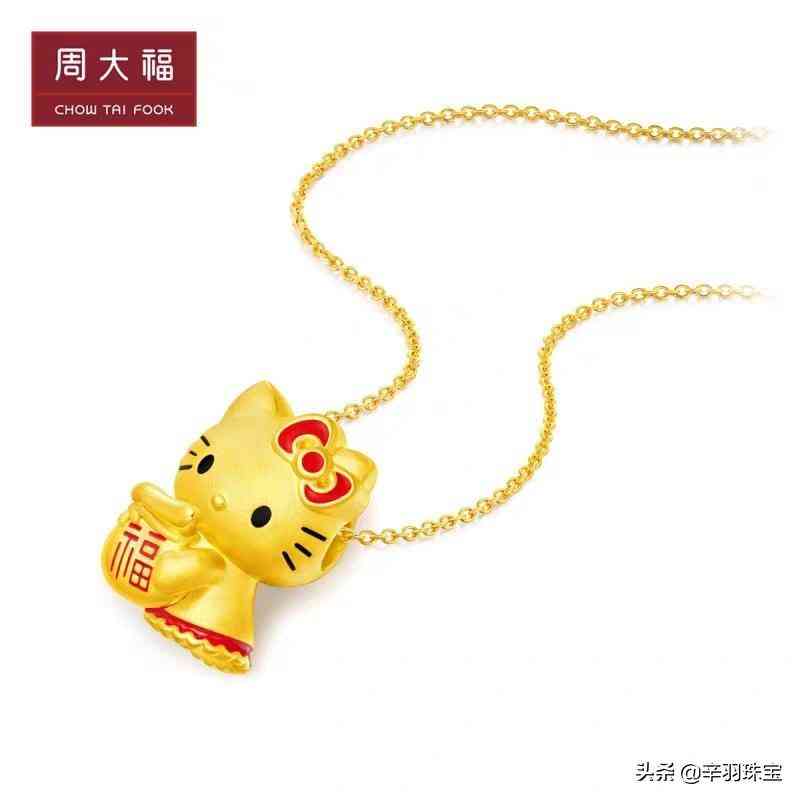 明牌珠寶黃金含金量足嗎(明牌珠寶黃金屬于什么檔次)插圖2