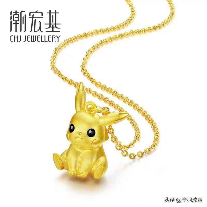 明牌珠寶黃金含金量足嗎(明牌珠寶黃金屬于什么檔次)插圖6