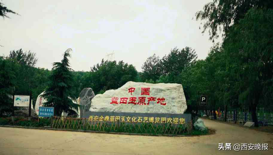 藍(lán)田玉有收藏價(jià)值嗎(藍(lán)田玉有收藏價(jià)值嗎值錢(qián)嗎)