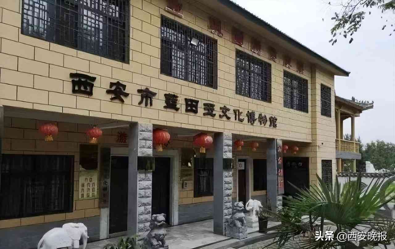 藍(lán)田玉有收藏價(jià)值嗎(藍(lán)田玉有收藏價(jià)值嗎值錢嗎)插圖1