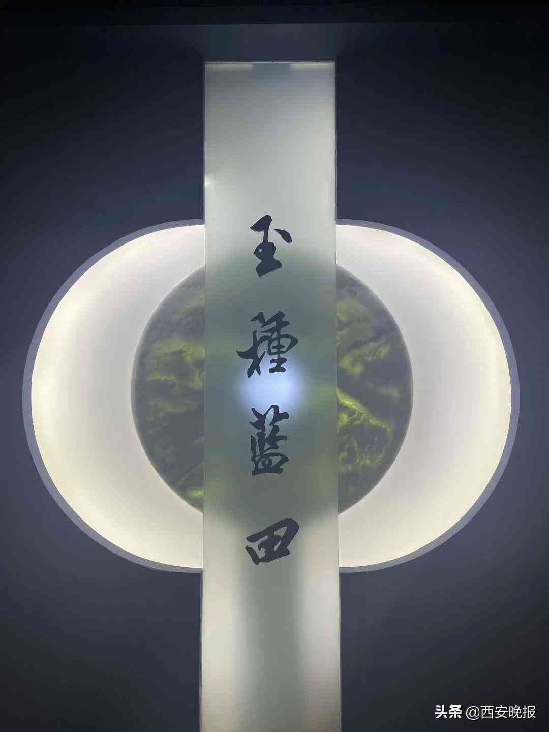 藍(lán)田玉有收藏價(jià)值嗎(藍(lán)田玉有收藏價(jià)值嗎值錢嗎)插圖4