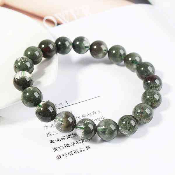 綠幽靈吊墜的功效與作用(綠幽靈吊墜有什么效果)插圖1