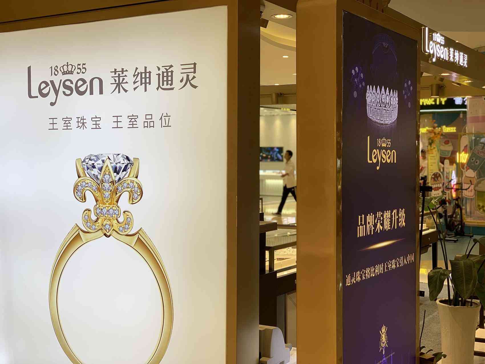 歐寶麗珠寶(歐寶麗珠寶官方網(wǎng))