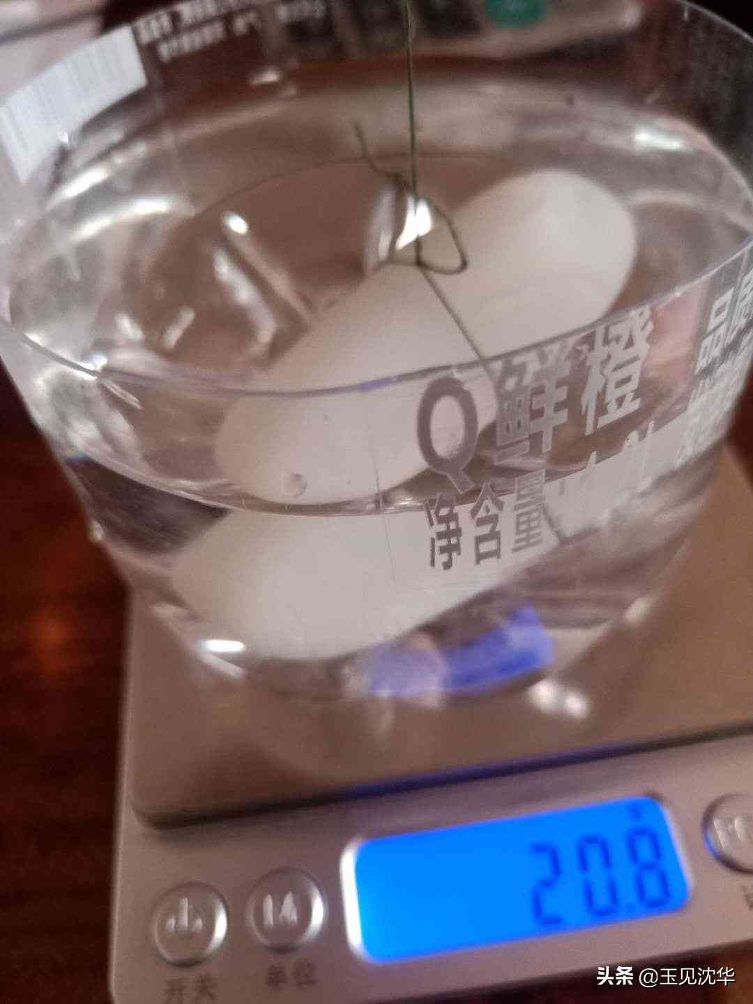 怎么鑒定和田玉(怎么鑒定和田玉籽料)插圖2