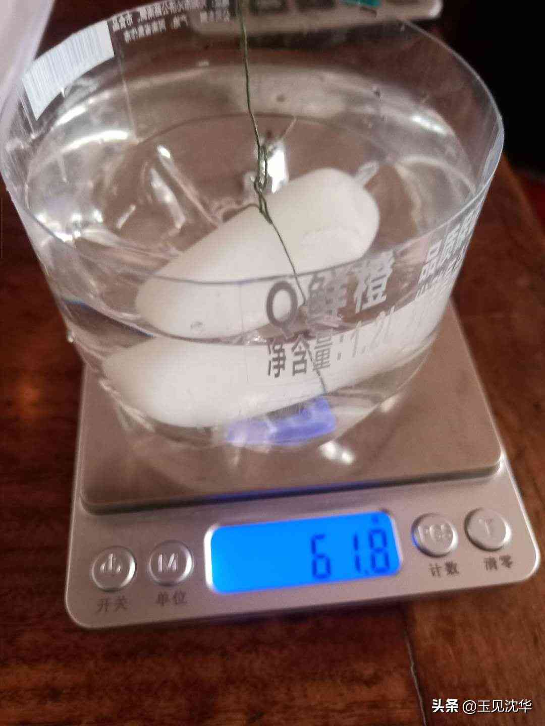 怎么鑒定和田玉(怎么鑒定和田玉籽料)插圖3