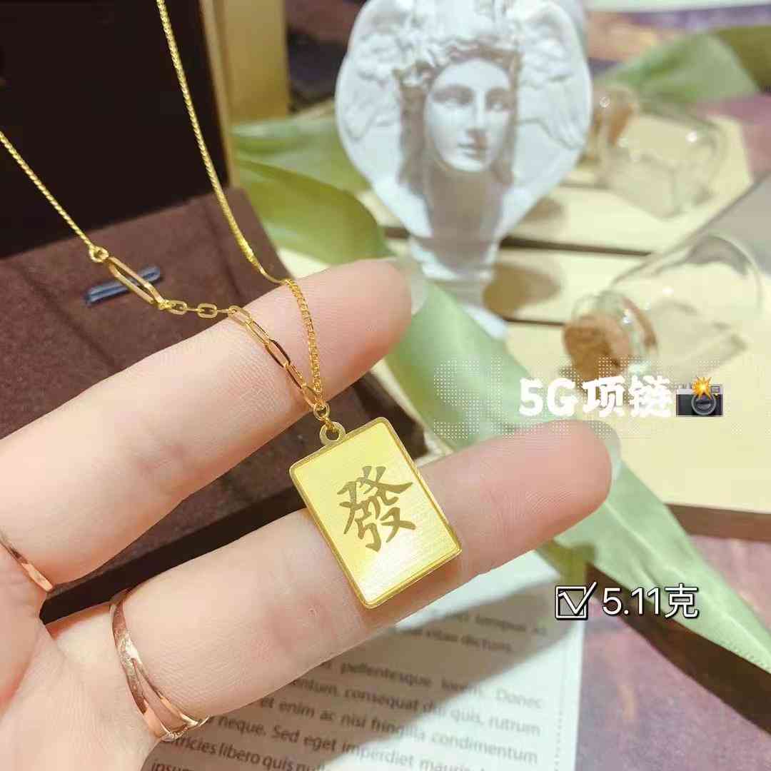 黃金飾品回收多少錢一克(黃金飾品回收多少錢一克價(jià)格)插圖4