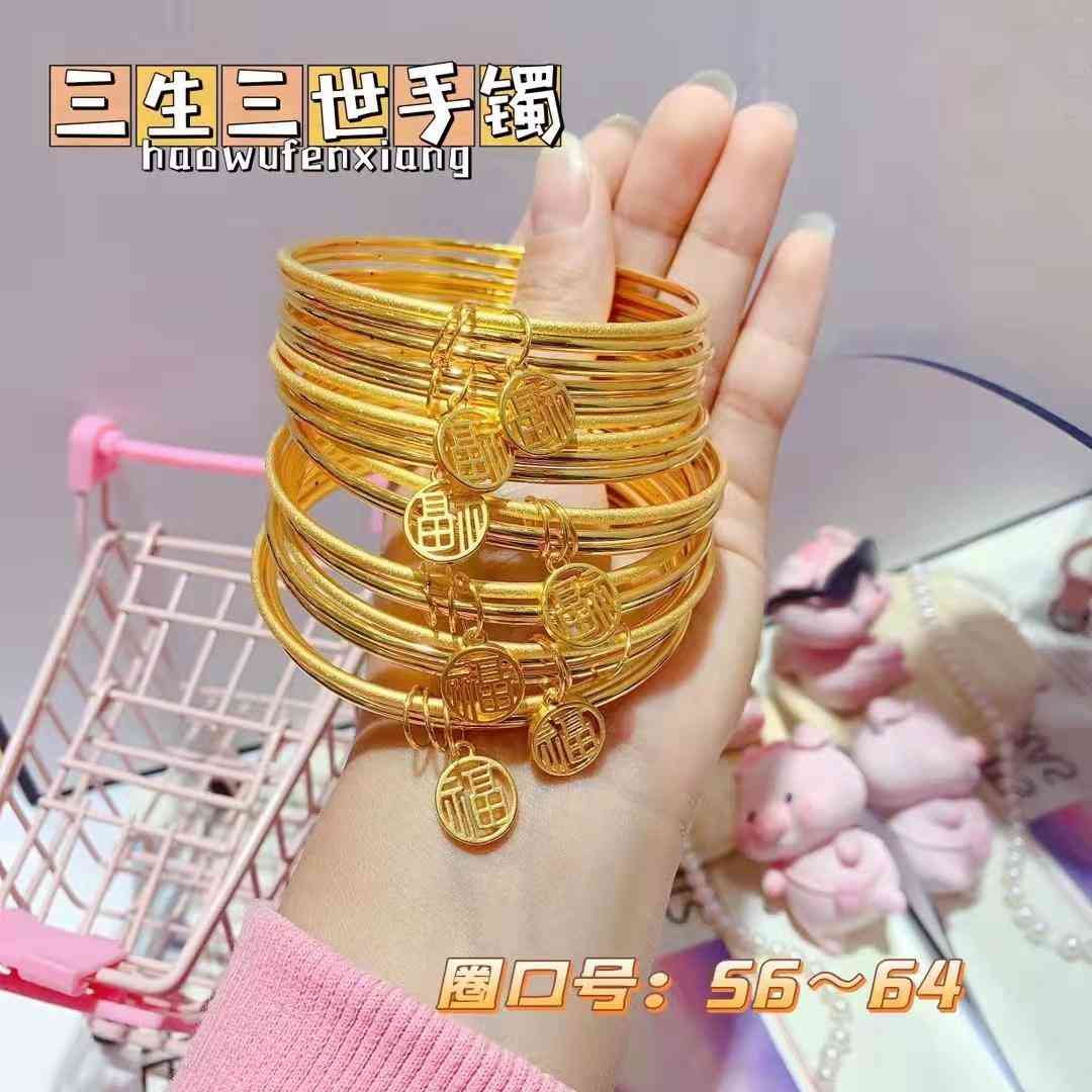 黃金飾品回收多少錢一克(黃金飾品回收多少錢一克價(jià)格)插圖6