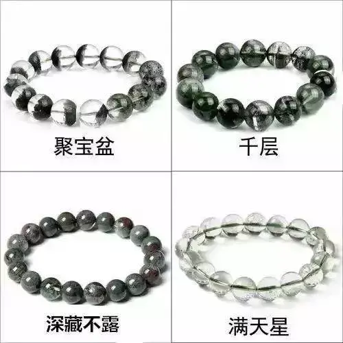 佩戴綠幽靈真的招財了(佩戴綠幽靈有什么講究)插圖2