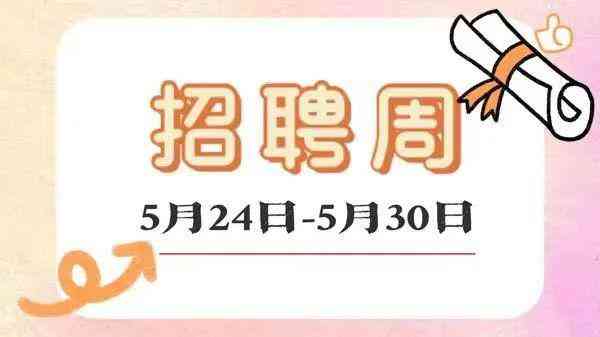 深圳羅湖珠寶招聘(深圳羅湖珠寶招聘信息)
