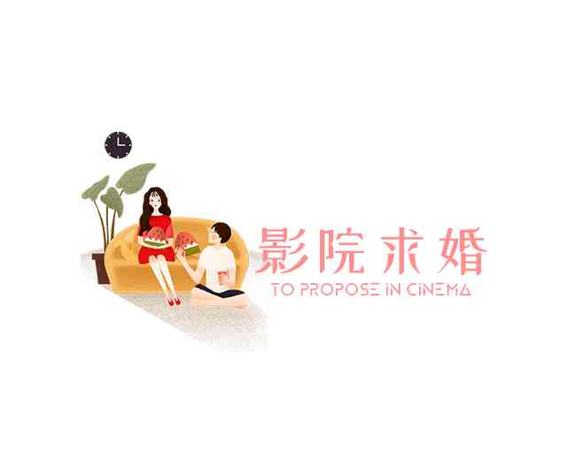 簡(jiǎn)單的求婚創(chuàng)意(簡(jiǎn)單浪漫的求婚創(chuàng)意)