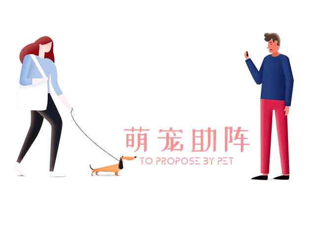 簡(jiǎn)單的求婚創(chuàng)意(簡(jiǎn)單浪漫的求婚創(chuàng)意)插圖3